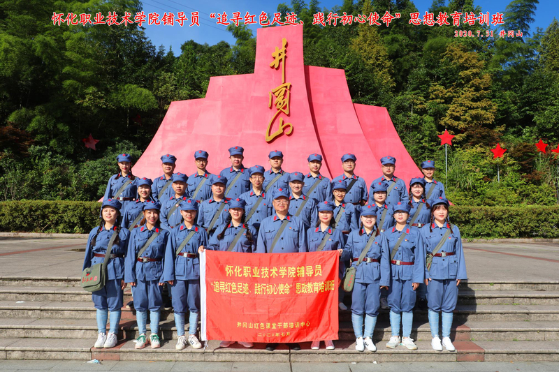 全体学员合影.jpg