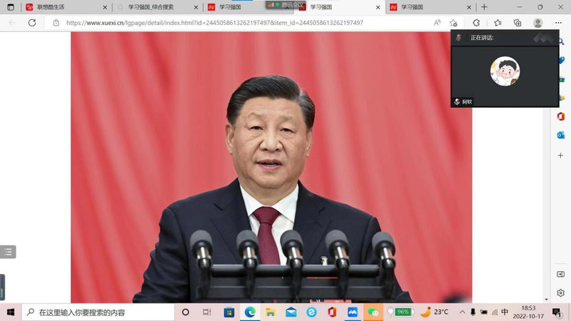 1线上思政课堂.png