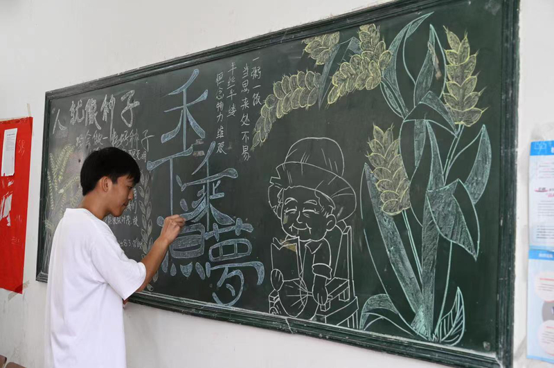 微信图片_20230523131113.jpg