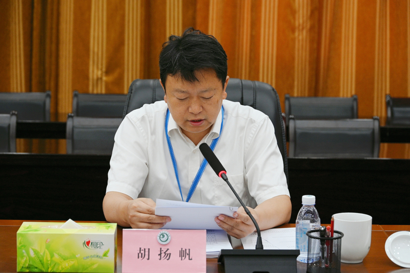 微信图片_20230903180843.jpg