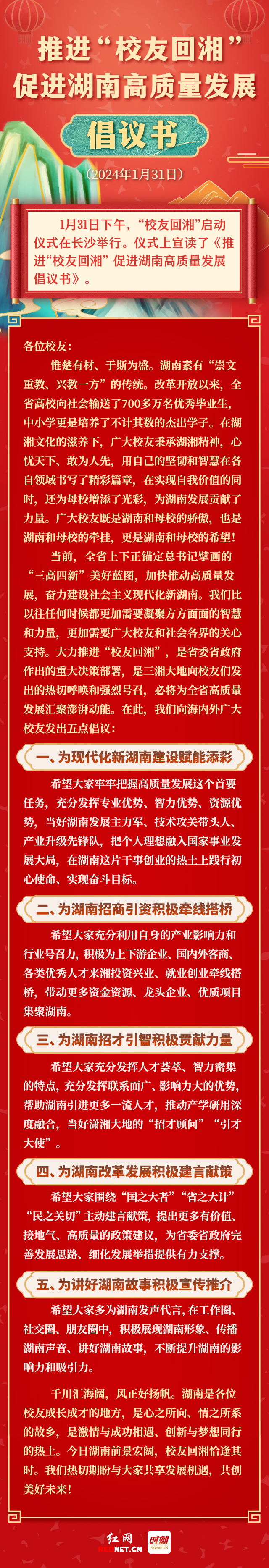 微信图片_20240131173034.jpg