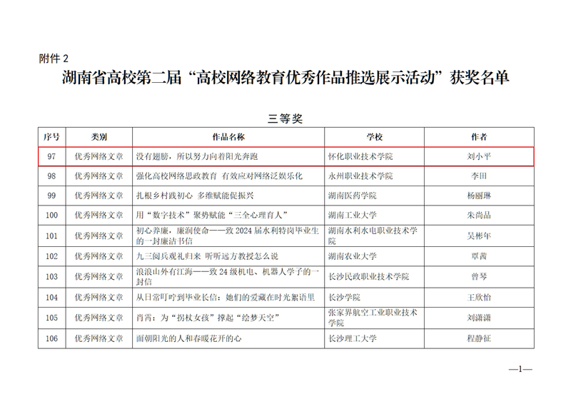 1764919394576058374.jpg 2.jpg