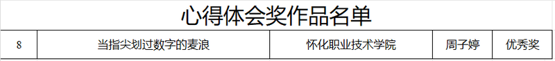 1788161438315024155.png 图片3.png