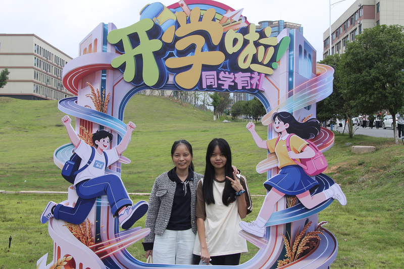 新生在打卡点和家人合影.jpg